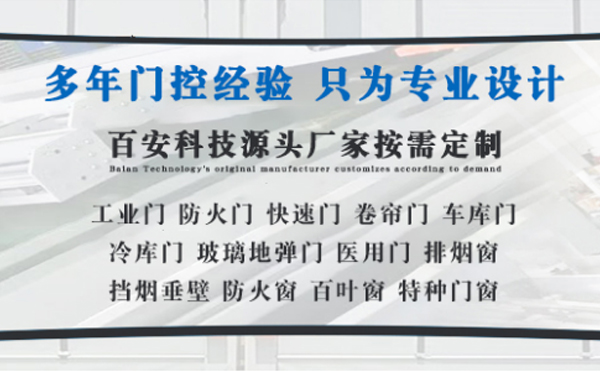 高昌明日谷雨|百安科技愿您拥有美好心情