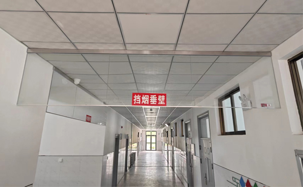 高昌挡烟垂壁安装高度标准详解|适应不同场所的防火需求